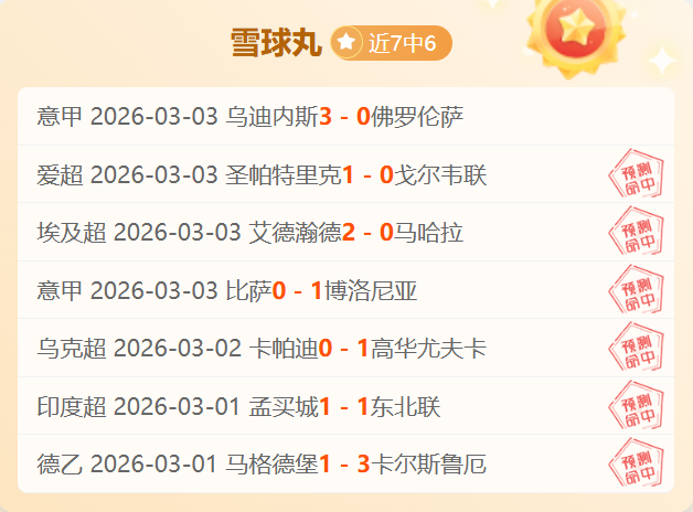 莱万制胜一,巴塞罗那力,克阿拉维斯,NBA比分直播,NBA实时比分,NBA比赛直播,NBA赛事数据,篮球赛事比分