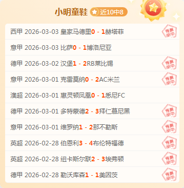上港亞冠小,組賽第四輪,逆勝橫濱水,NBA比分直播,NBA实时比分,NBA比赛直播,NBA赛事数据,篮球赛事比分