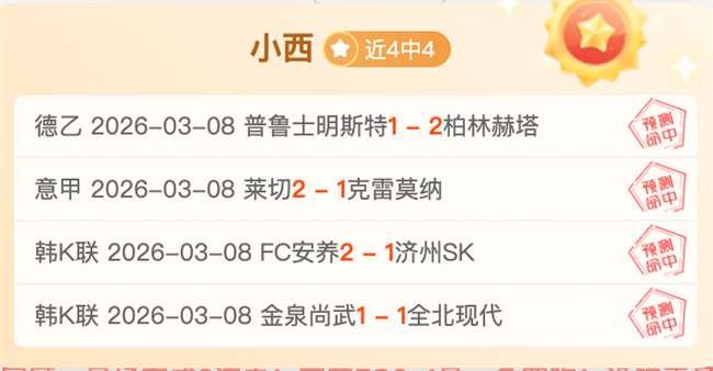 欧冠,格里利什巧,妙传球,NBA比分直播,NBA实时比分,NBA比赛直播,NBA赛事数据,篮球赛事比分