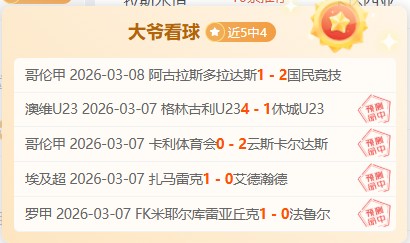 胡明轩惊艳,表现,底角神投助,NBA比分直播,NBA实时比分,NBA比赛直播,NBA赛事数据,篮球赛事比分