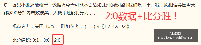张子宇加盟,引期待,抢断王顶配,NBA比分直播,NBA实时比分,NBA比赛直播,NBA赛事数据,篮球赛事比分