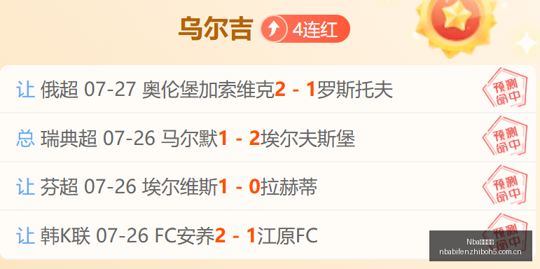 拜仁男女足,均展现三冠,王实力,NBA比分直播,NBA实时比分,NBA比赛直播,NBA赛事数据,篮球赛事比分