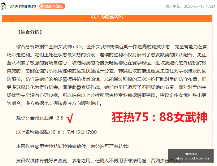 稳中求胜,杯赛失利谁,将率先回暖,NBA比分直播,NBA实时比分,NBA比赛直播,NBA赛事数据,篮球赛事比分