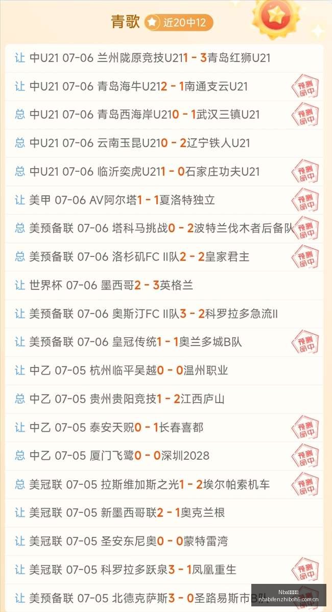 转会季前瞻,马赛与西汉,姆就托迪博,NBA比分直播,NBA实时比分,NBA比赛直播,NBA赛事数据,篮球赛事比分