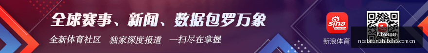 行尸走肉终,极季攻略,版生存指南,NBA比分直播,NBA实时比分,NBA比赛直播,NBA赛事数据,篮球赛事比分