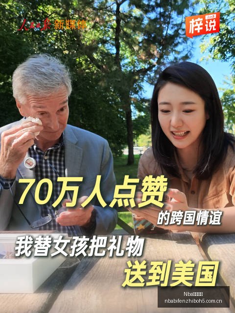 中国男篮夺,冠赔率,生死战力争,NBA比分直播,NBA实时比分,NBA比赛直播,NBA赛事数据,篮球赛事比分