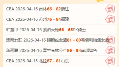 大乐透期号专家质合分析：魔术背靠背挑战老鹰