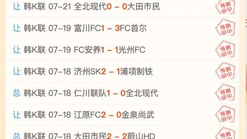 新西联6连胜+近，NBA赛事数据，6胜6连胜新西联11时拆解