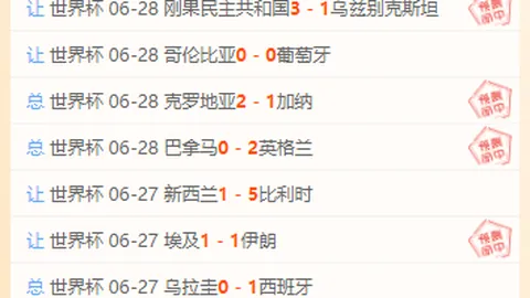 墨西联今日盛宴：单场双响，稳中求胜4连击，失误罕见