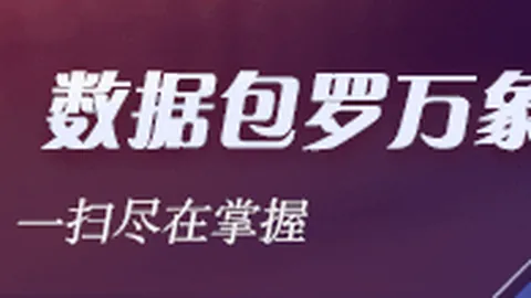 终极对决孔萨与扎卡赛后通道激情碰撞，相约再战一触即发