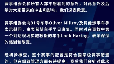 22国足攻略NBA比分直播：西安亚洲杯制胜攻略，锁定袋鼠队，净胜球策略全解析
