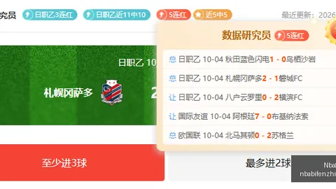 华为 80系列热销狂飙NBA实时比分：900万销量见证国产巅峰，冲刺千万里程碑
